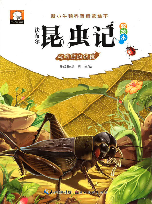 ??? - ??????