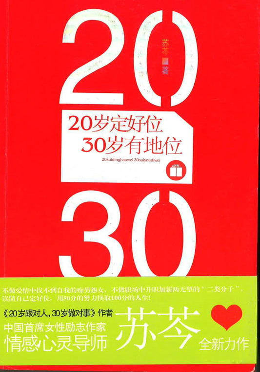 20???? 30????