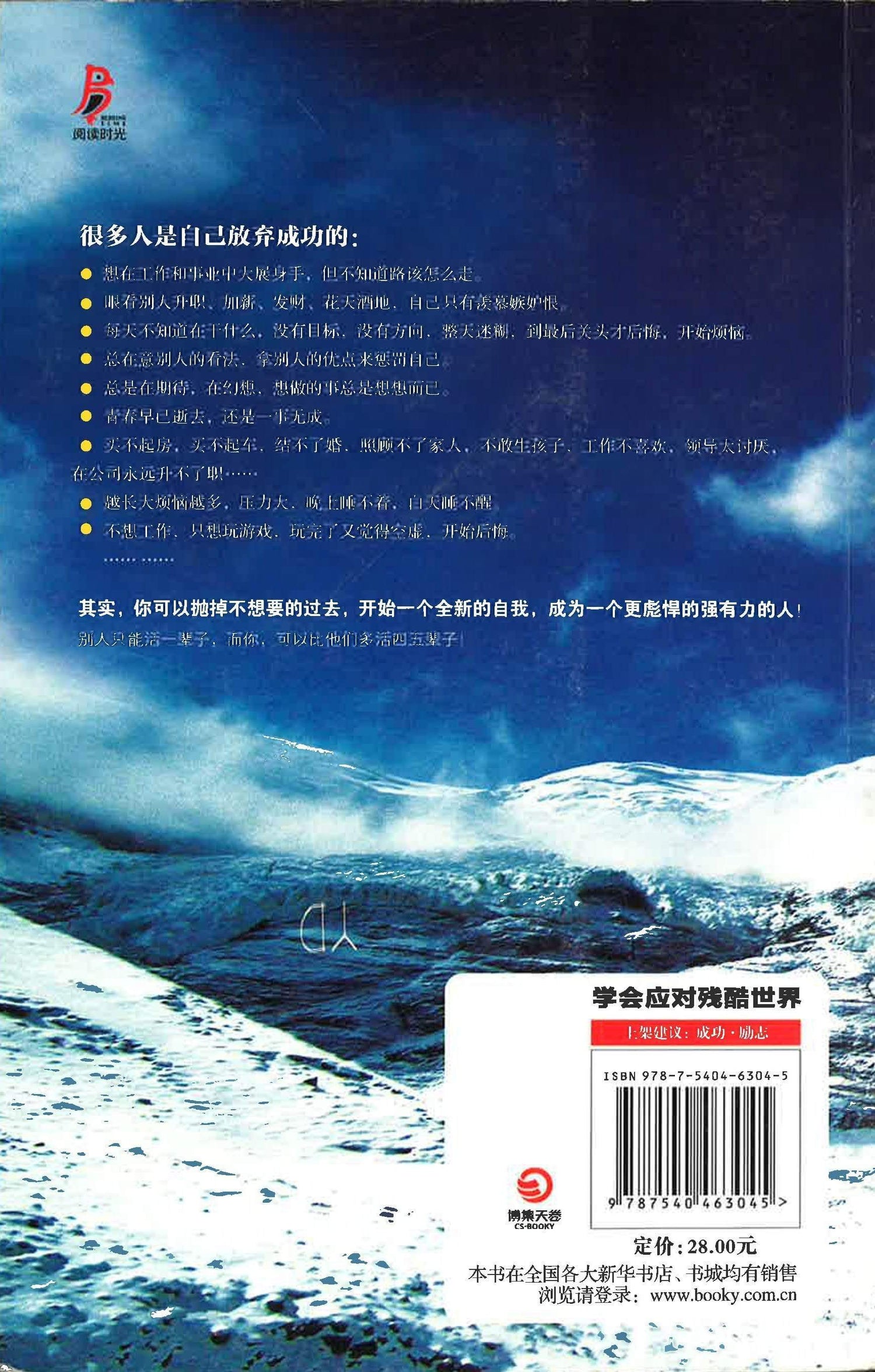 你可以更彪悍地应对世界