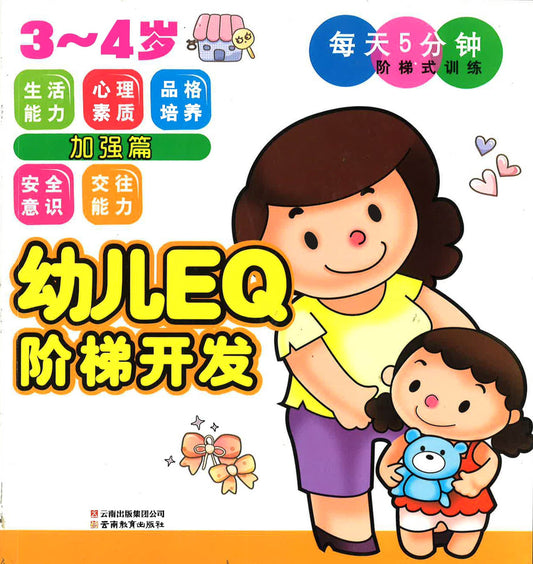 ??Eq???? 3~4? ???