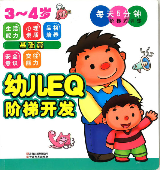 ??Eq???? 3-4? ???