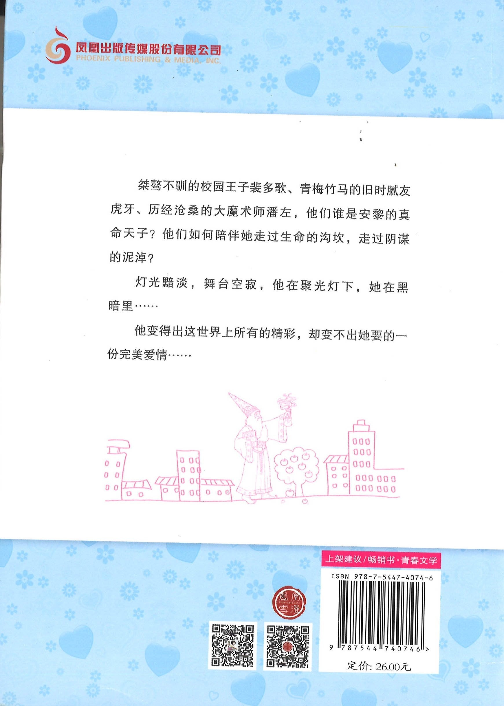 Translation missing: en.sections.featured_product.gallery_thumbnail_alt
