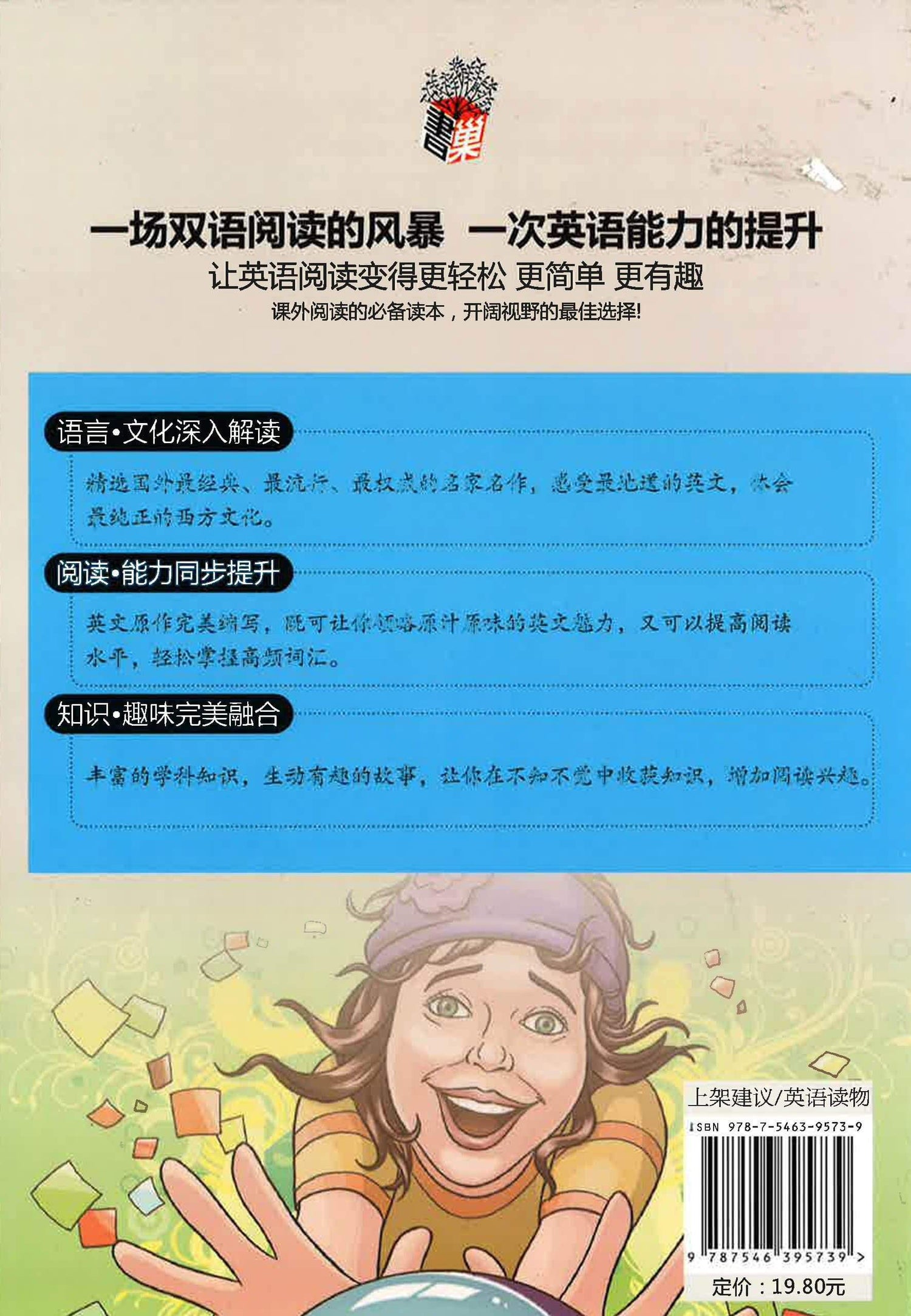 一样的生活，不一样的文化