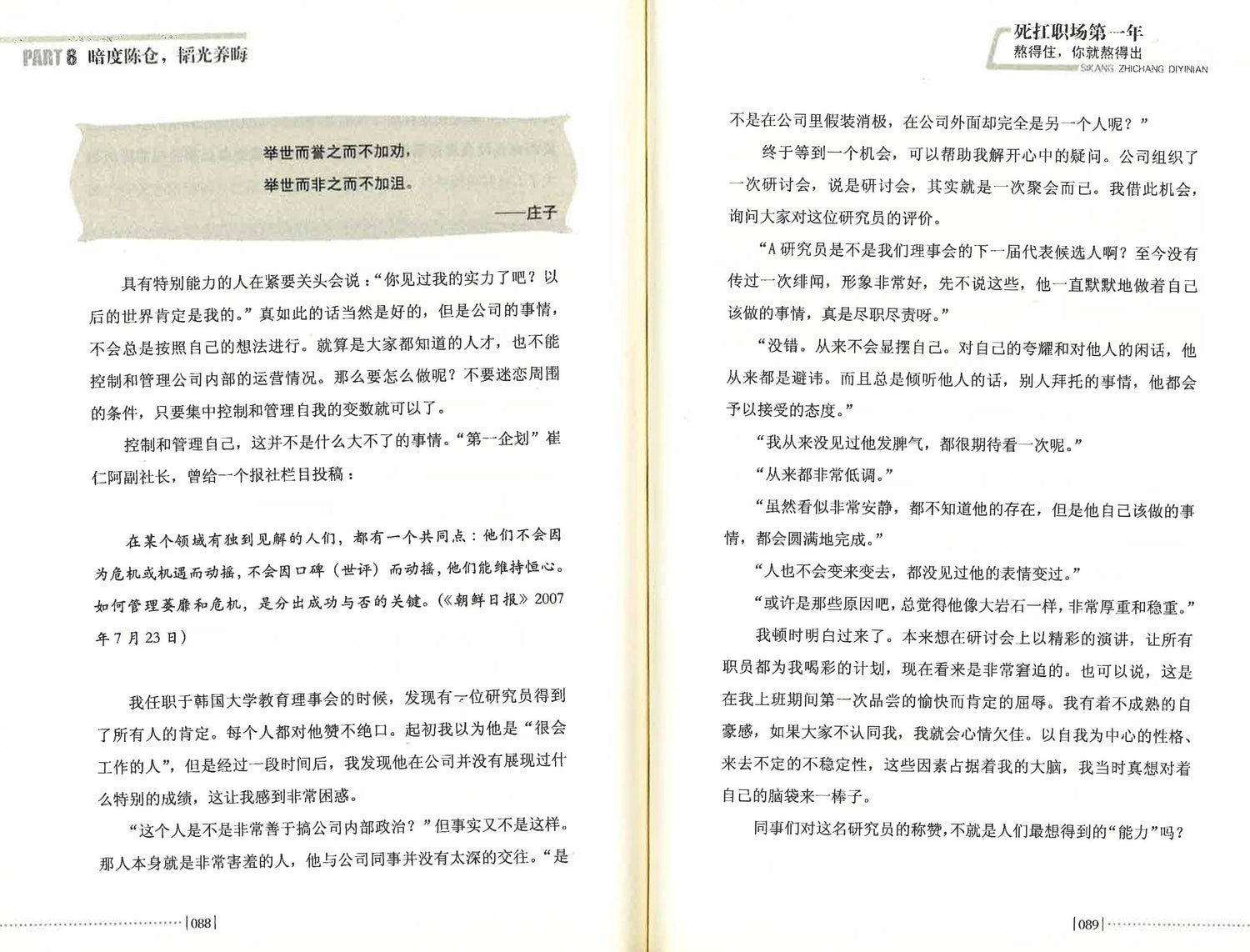 ???????
