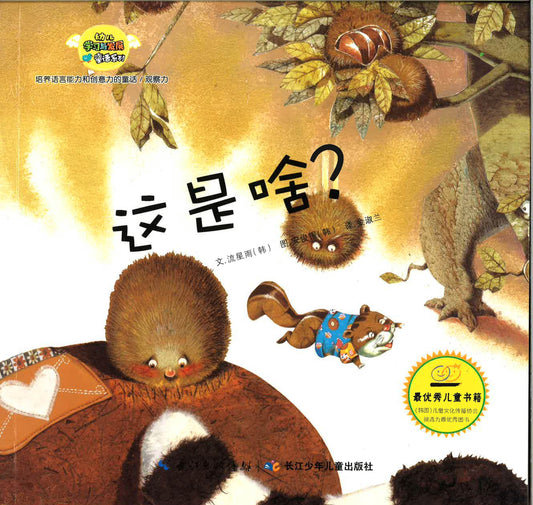 ???????????-??????