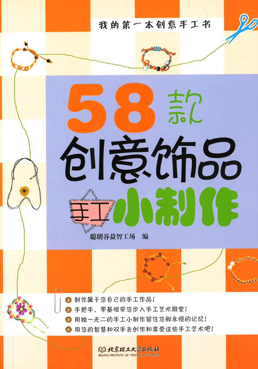 58??????????