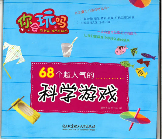 68?????????