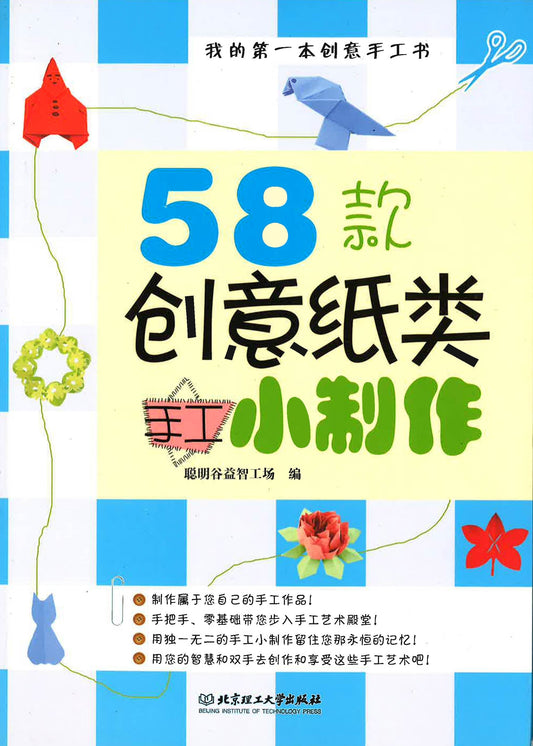 ?????????? - 58??????????