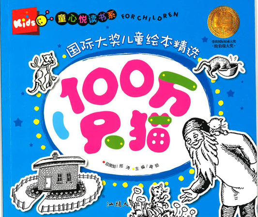 ?????? -?????????? ?100????
