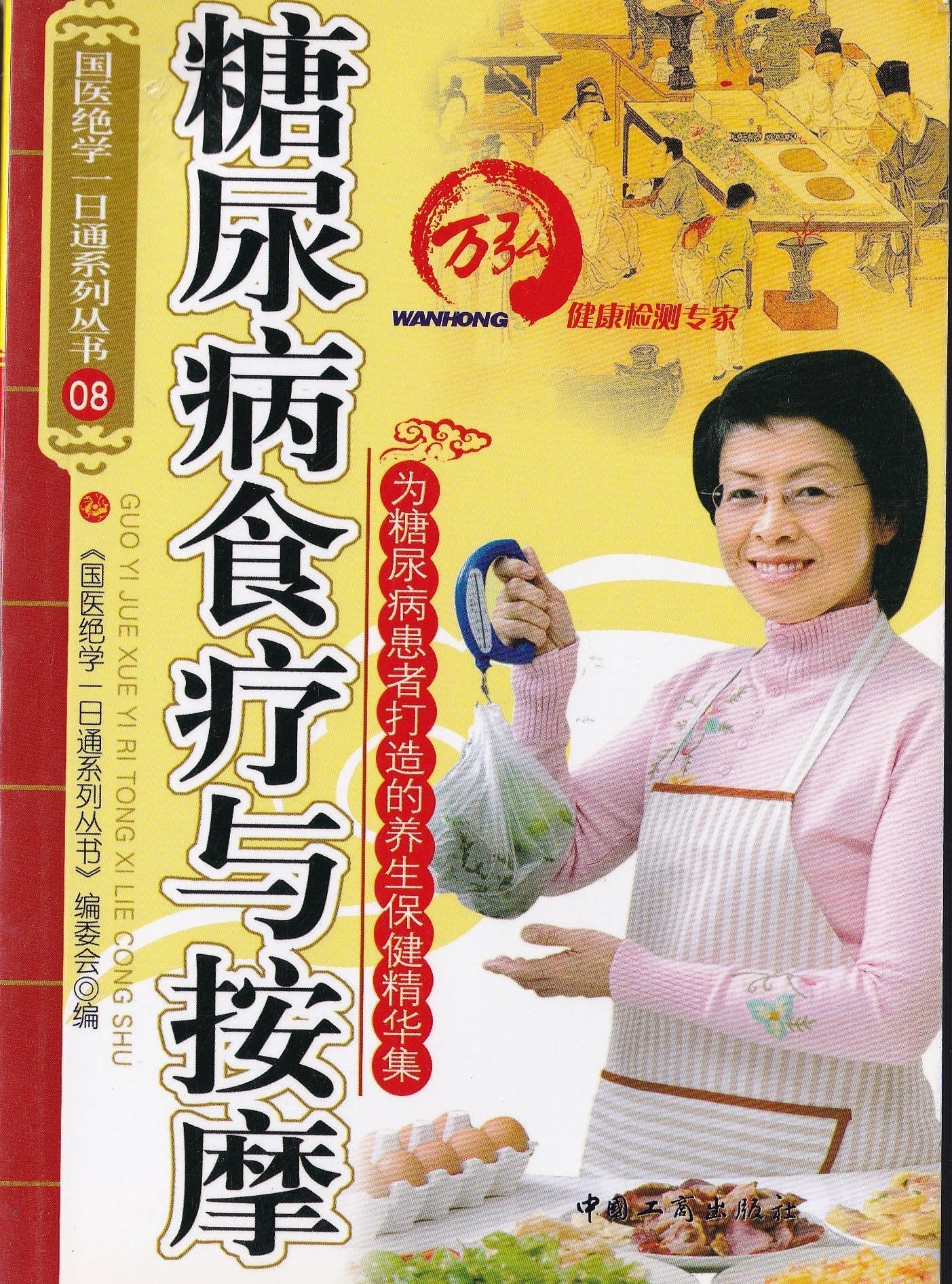 Translation missing: en.sections.featured_product.gallery_thumbnail_alt
