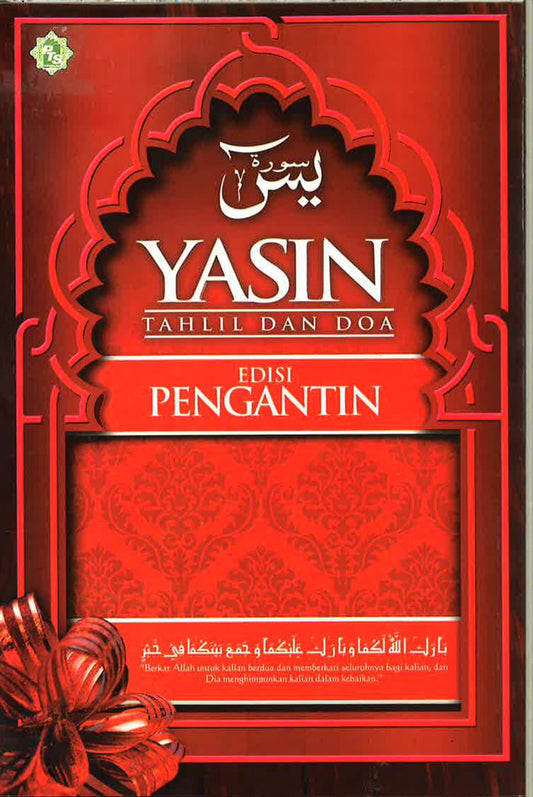 Yasin Tahlil Dan Doa: Edisi Pengantin