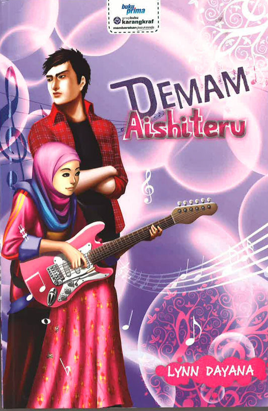 Demam Aishiteru