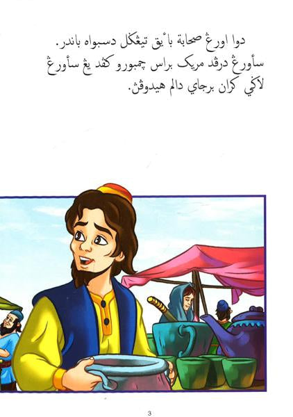 Translation missing: en.sections.featured_product.gallery_thumbnail_alt
