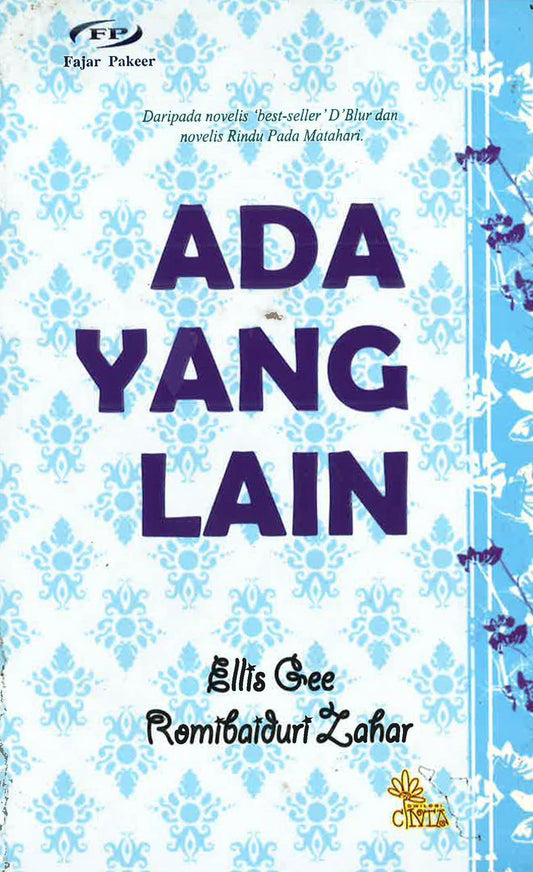 Ada Yang Lain