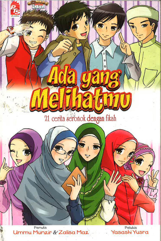 Ada Yang Melihatmu