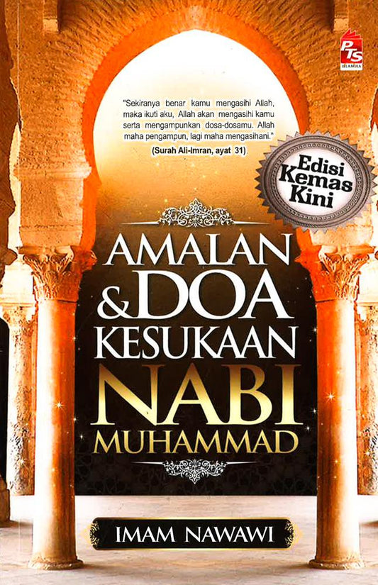 Amalan Dan Doa Kesukaan Nabi Muhammad