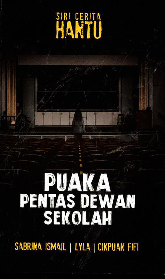 Puaka Pentas Dewan Sekolah