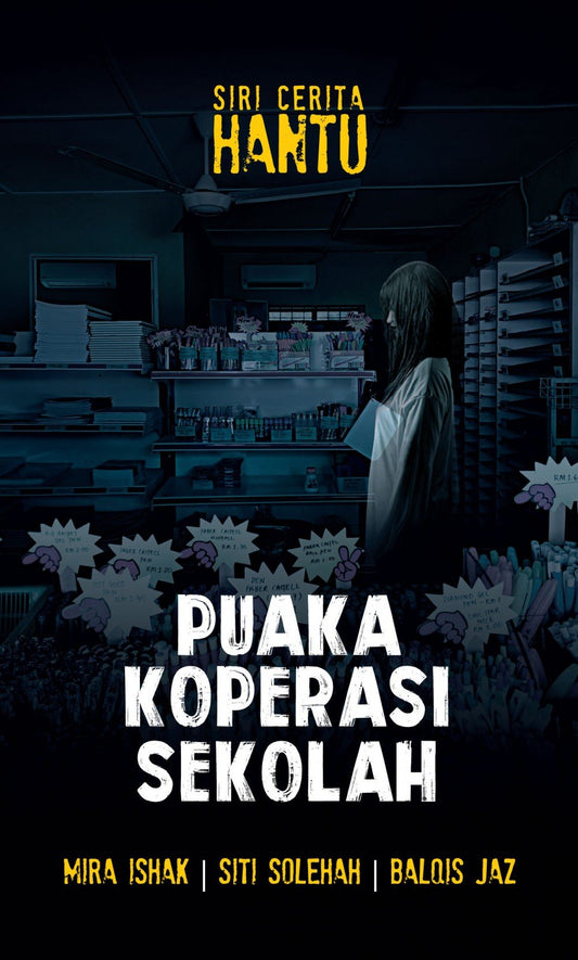 Siri Cerita Hantu: Puaka Koperasi Sekolah (2020)