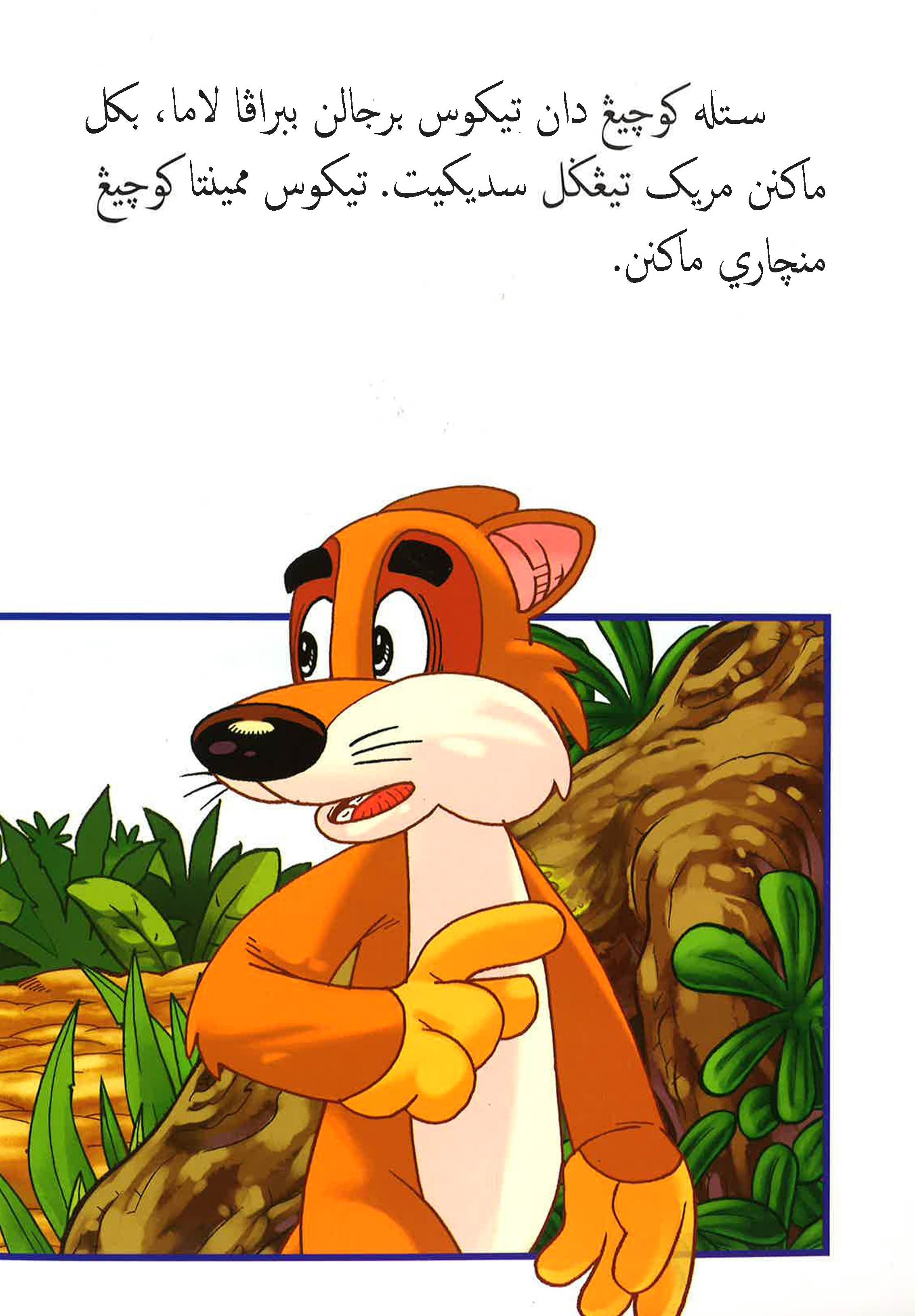 Translation missing: en.sections.featured_product.gallery_thumbnail_alt

