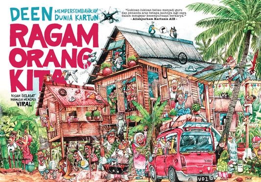 KOMIK-M: RAGAM ORANG KITA (2022)