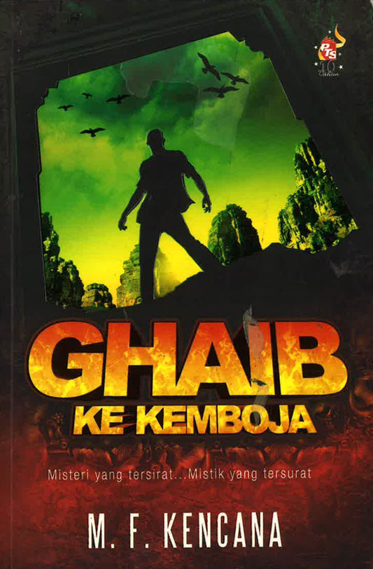 Ghaib Ke Kemboja