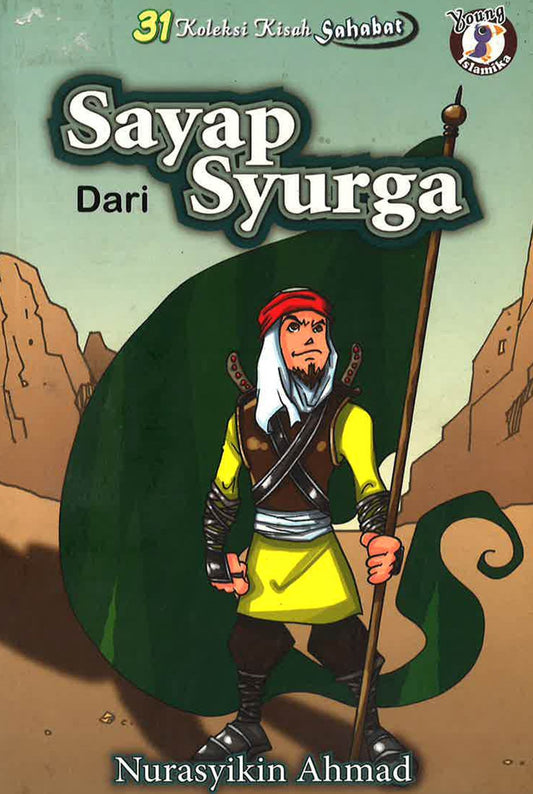 Sayap Dari Syurga