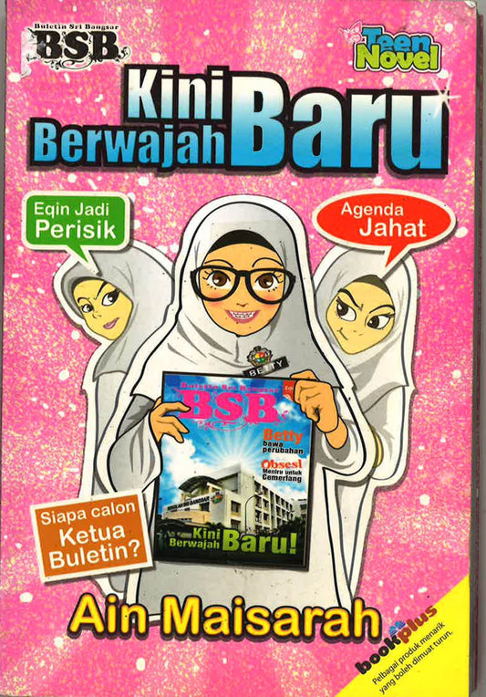 Buletin Sri Bangsar: Kini Berwajah Baru