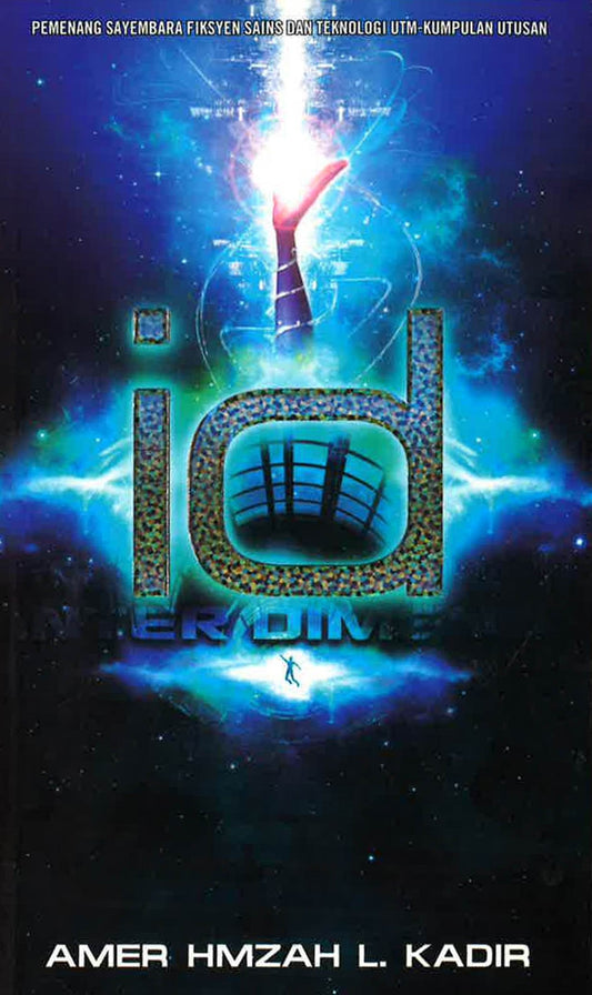 Id : Inter Dimensi