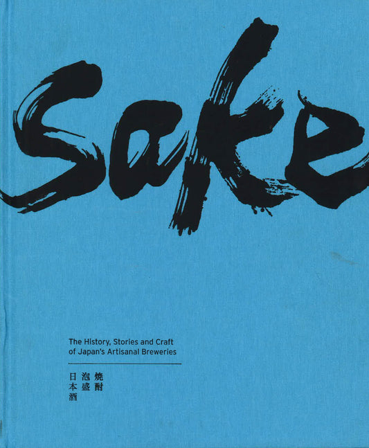 Sake