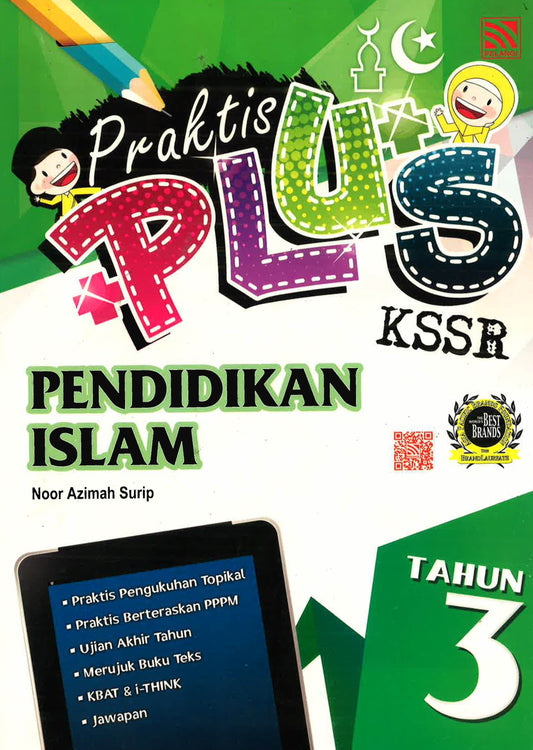 Praktis Plus 2017 Pendidikan Islam Thn 3