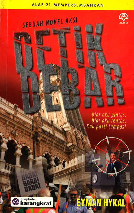 Detik Debar