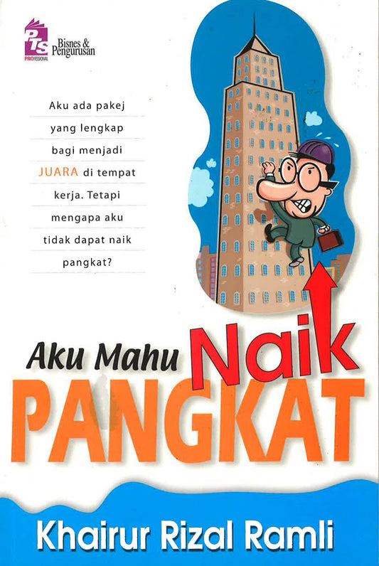 Aku Mahu Naik Pangkat