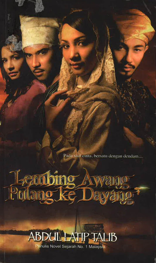 Lembing Awang Pulang Ke Dayang