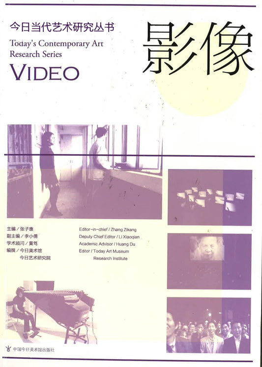 影像