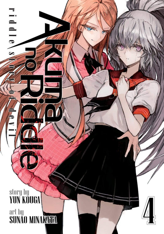 Akuma no Riddle: Riddle Story of Devil (Volume 4)
