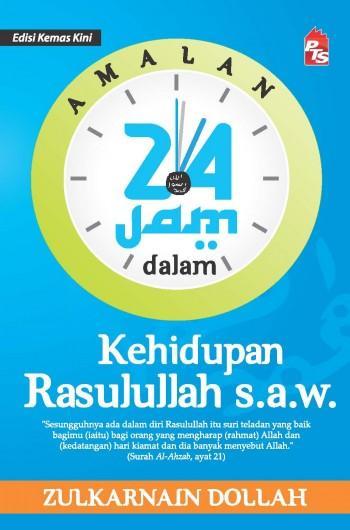 Amalan 24 Jam dalam Kehidupan Rasulullah s.a.w. - Edisi Kemas Kini