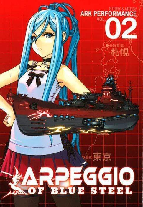 Arpeggio Of Blue Steel (Vol.2)