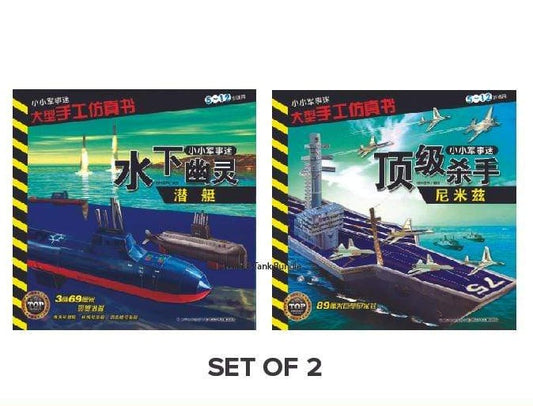 Build A Tank Bundle