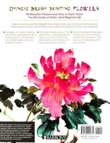 Chinese Brush Painting: Flowers