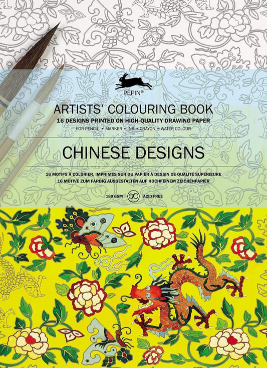 Chinese Designs: Artists' Colouring Book