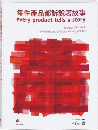 Every Product Tells A Story