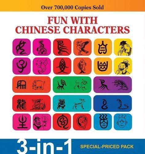 Fun with Chinese Characters