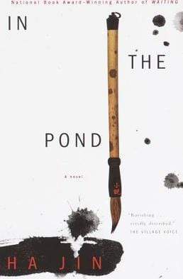 In The Pond