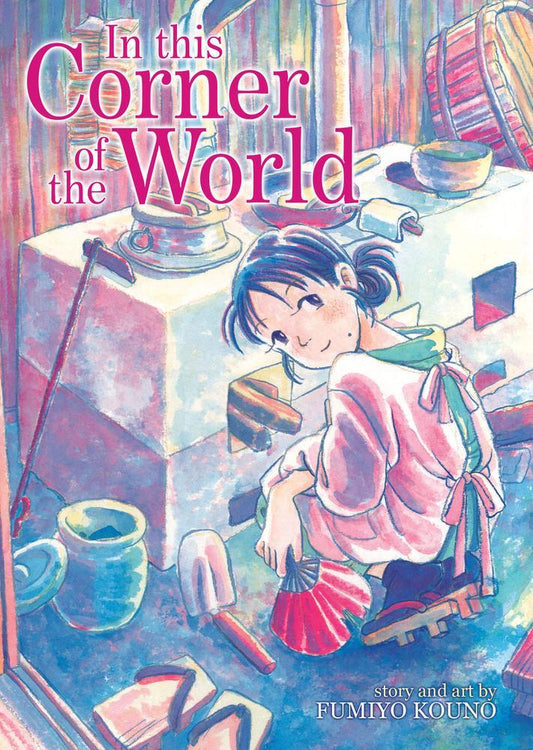 In This Comer Of The World