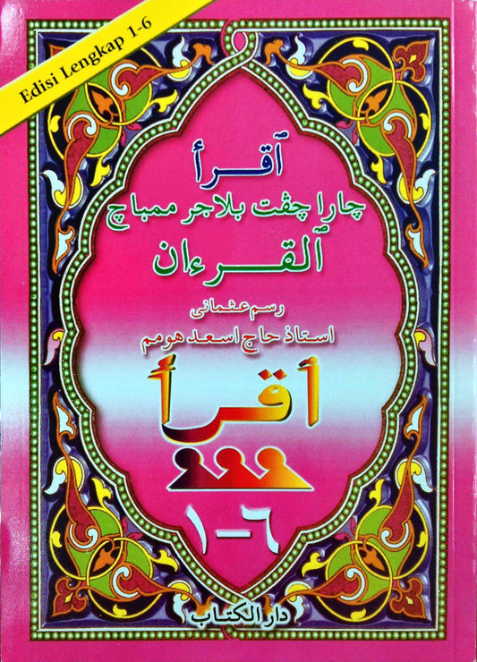 Iqra'