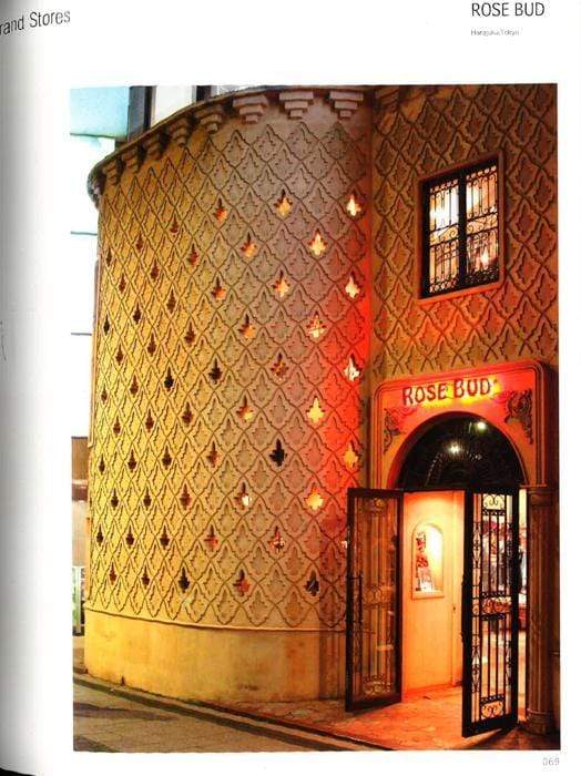 Japanese Storefront Design (Hb)