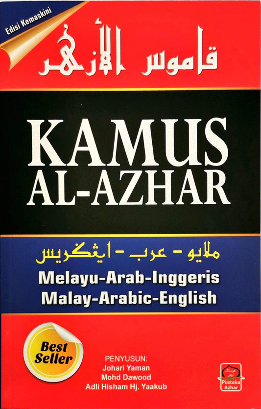 Kamus Al-Azhar - Edisi Kemaskini