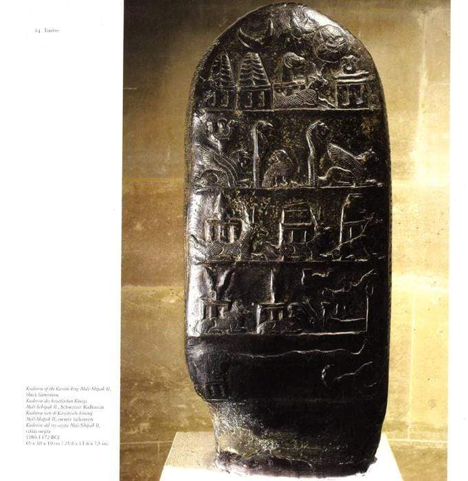 Le Louvre