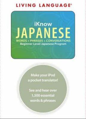 Living Language: Iknow Japanese