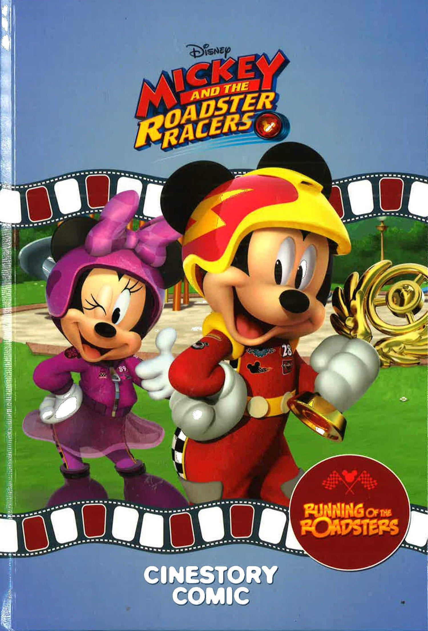 M-I-C-K-E-Y Bundle
